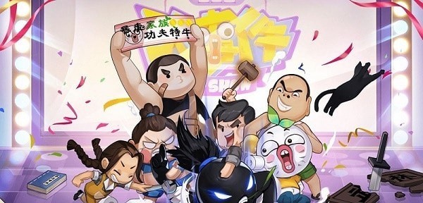 我功夫特牛2022截图