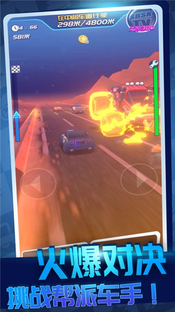 BBRallyLite截图