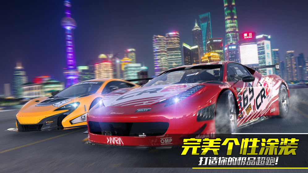 摩托锦标赛截图
