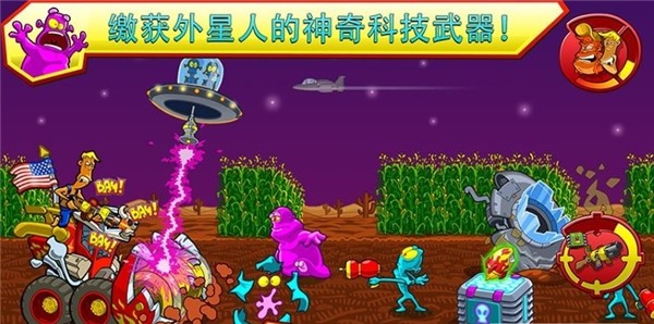 农场防御战截图