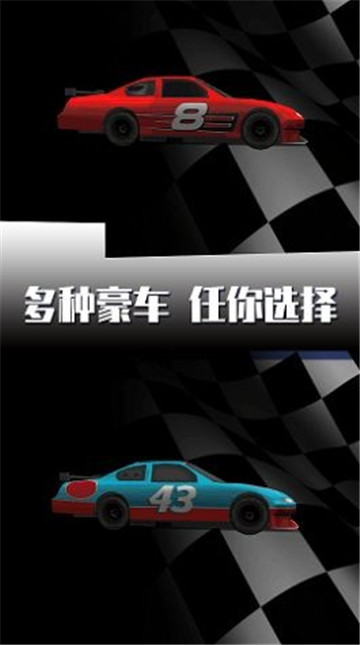 哨兵截图
