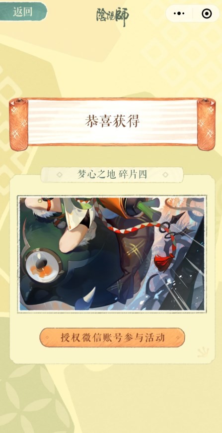 兔兔忍法帖截图