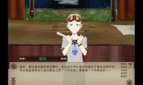 我的勒托物语