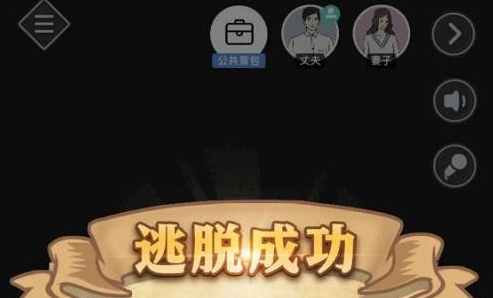 谜案馆