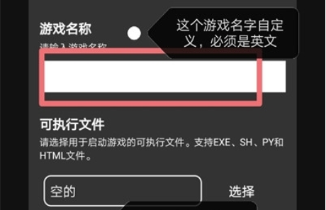 joiplay模拟器