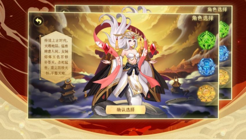 朝歌封神传