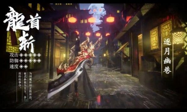 仙梦缥缈录截图
