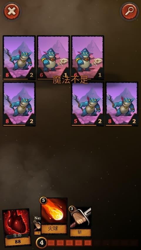平安百鬼物语截图