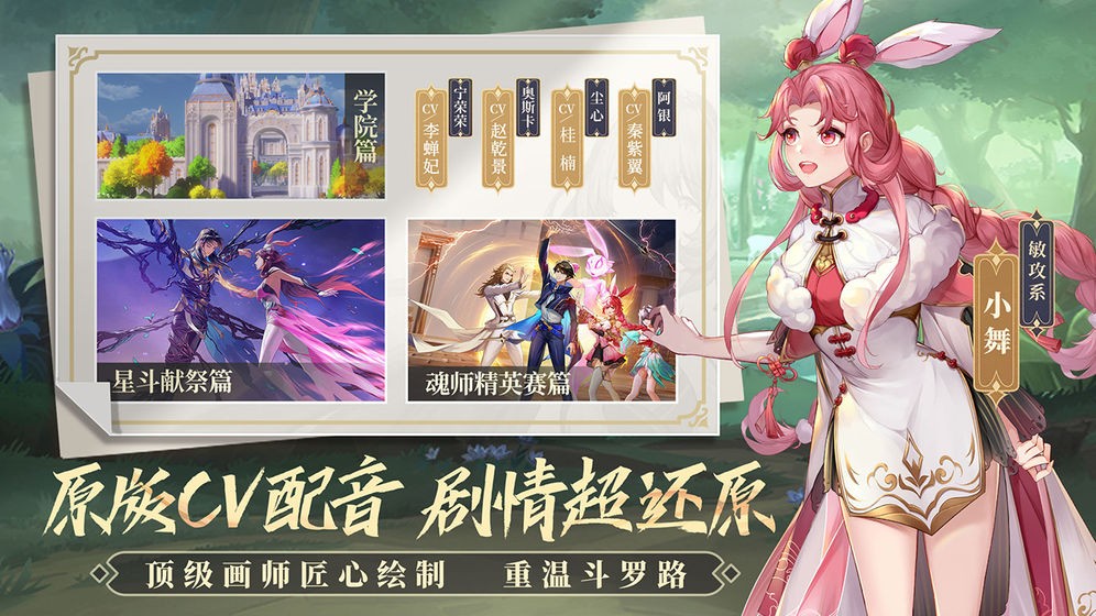 忍界大战羁绊重生截图