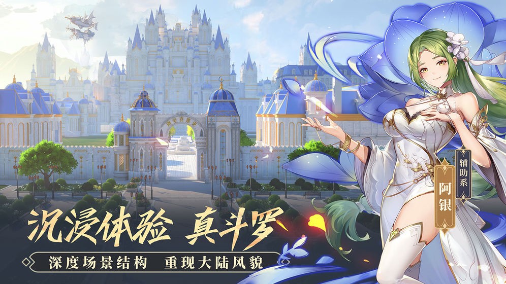 忍界大战羁绊重生截图