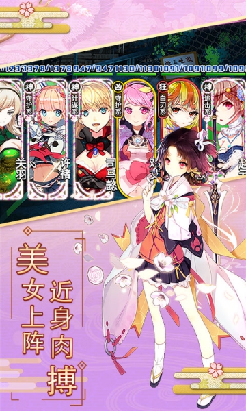 萌骑无双魔兽截图