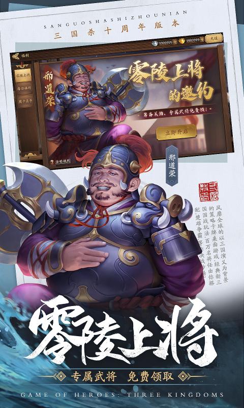 决斗新时代截图