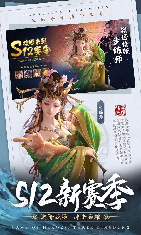决斗新时代截图