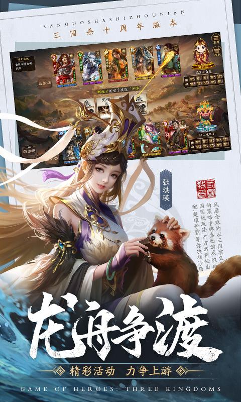 决斗新时代截图