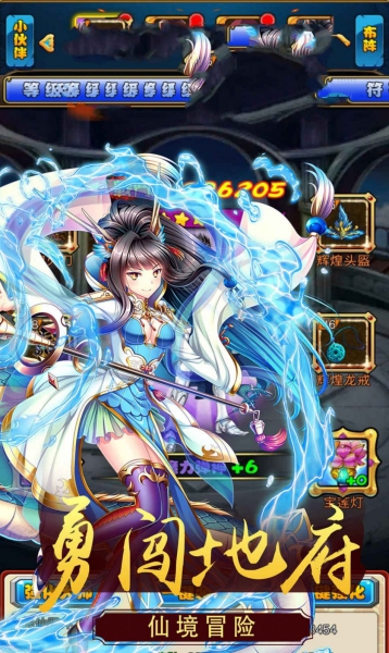 封神乱斗卡牌截图