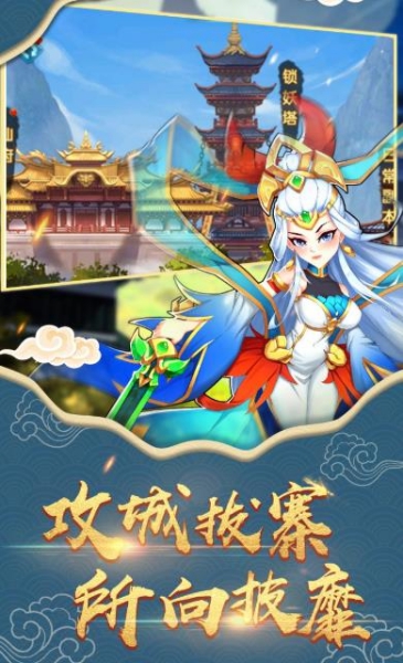 三国之战吕布截图