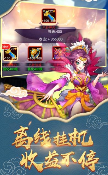三国之战吕布截图