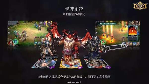 怒战三国截图