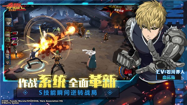解神者电魂版截图
