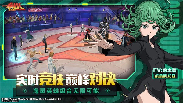 解神者电魂版截图