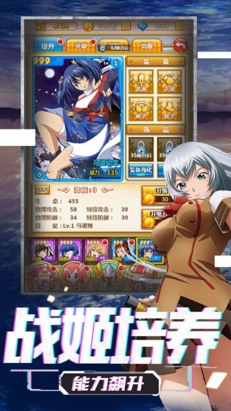 古今江湖之九剑传人截图