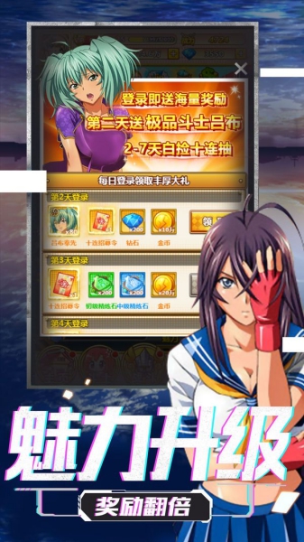 古今江湖之九剑传人截图