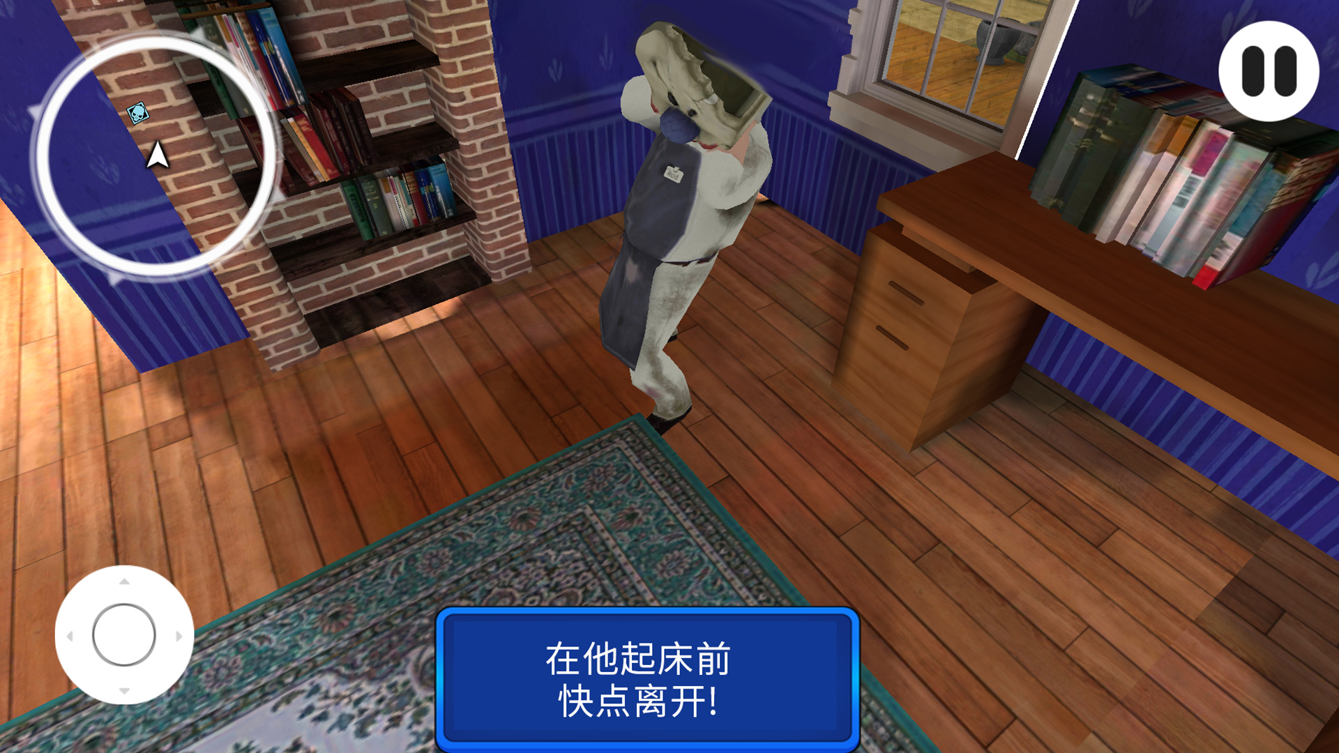纹章轨迹解谜截图