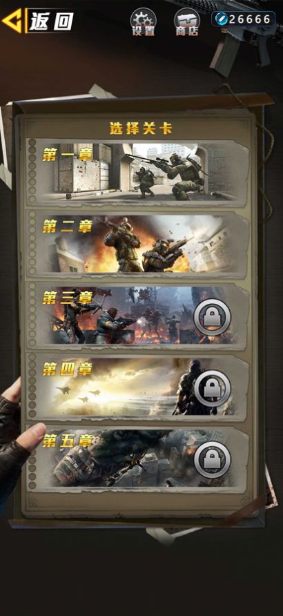 求生之际截图