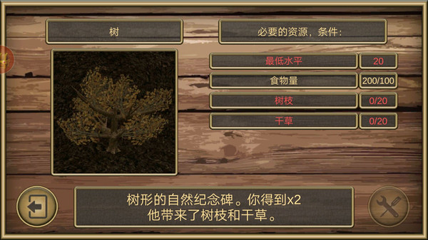 疯狂老鼠公园截图