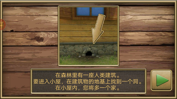 疯狂老鼠公园截图