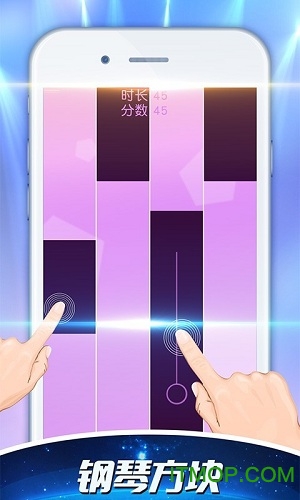 钢琴方块截图