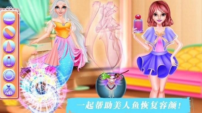 美人鱼女王回归截图