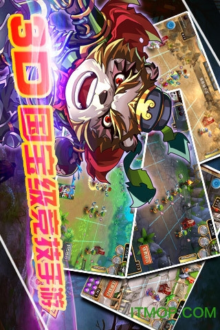 熊猫三国截图