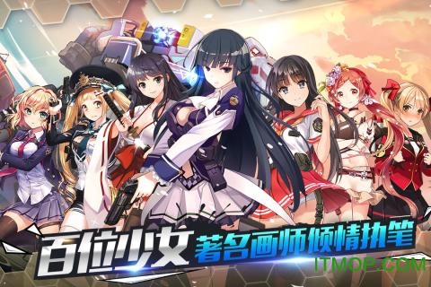天使之吻uc截图