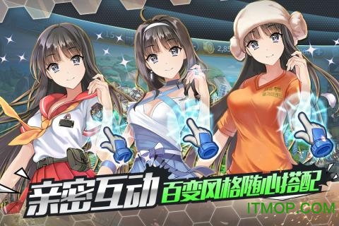 天使之吻uc截图