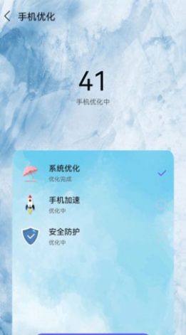 叮咚清理截图