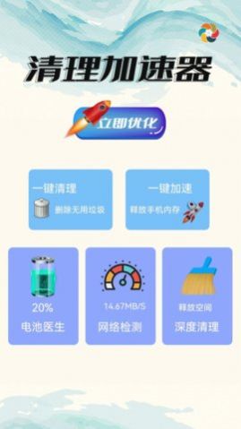 叮咚清理截图