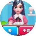 全民要不要