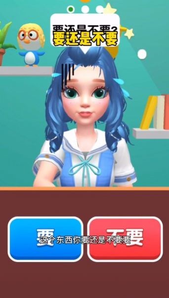 全民要不要截图
