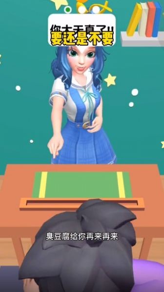 全民要不要截图