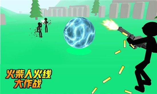 火柴人火线大作战截图