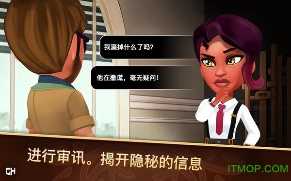 侦探杰姬神秘案件截图