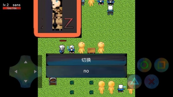 鸿蒙之重创辉煌截图