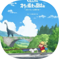 蜡笔小新我与博士的暑假永不结束的七日之旅