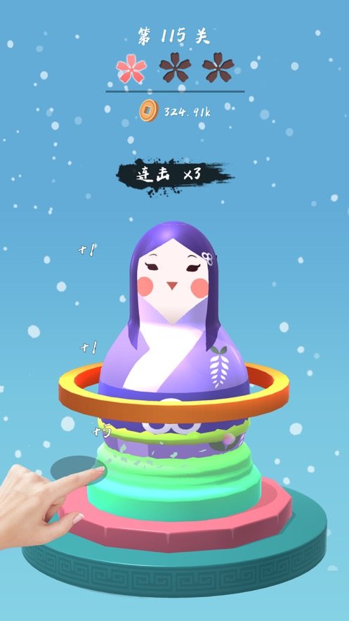禅意方体截图