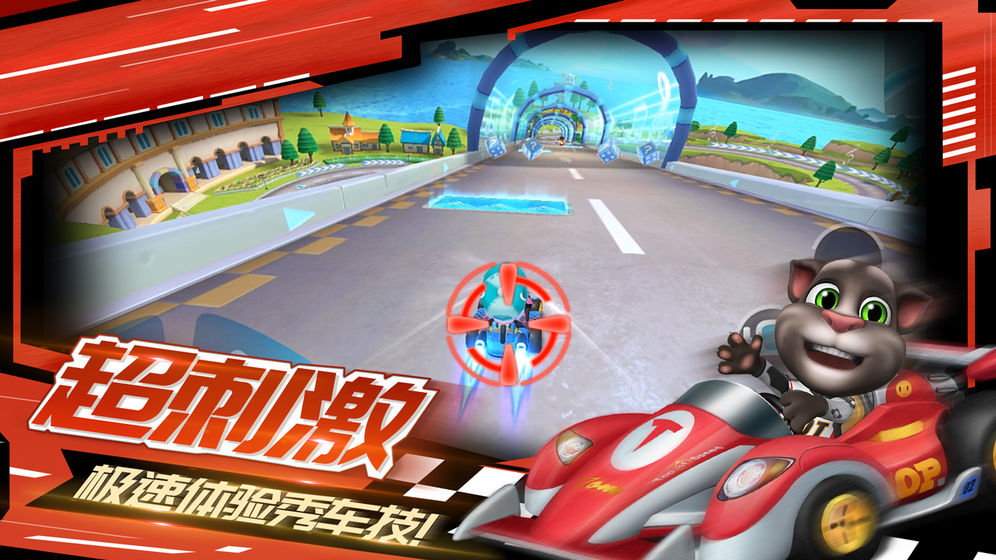 3D警车赛车手截图