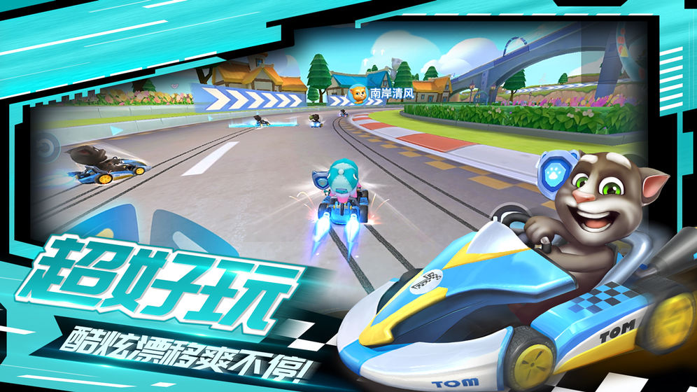 3D警车赛车手截图