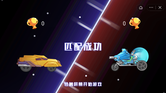 万宁赛车截图