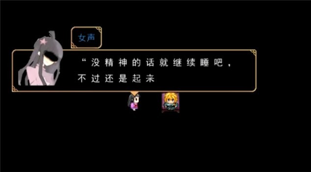 向你微笑截图
