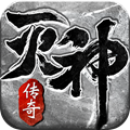 神杀都市